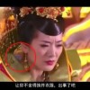 天齐网3d字谜图谜总汇大全