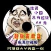 彩吧论坛天齐网电脑版